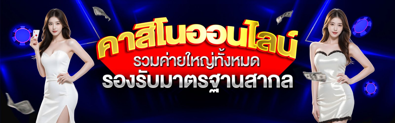 thailand88