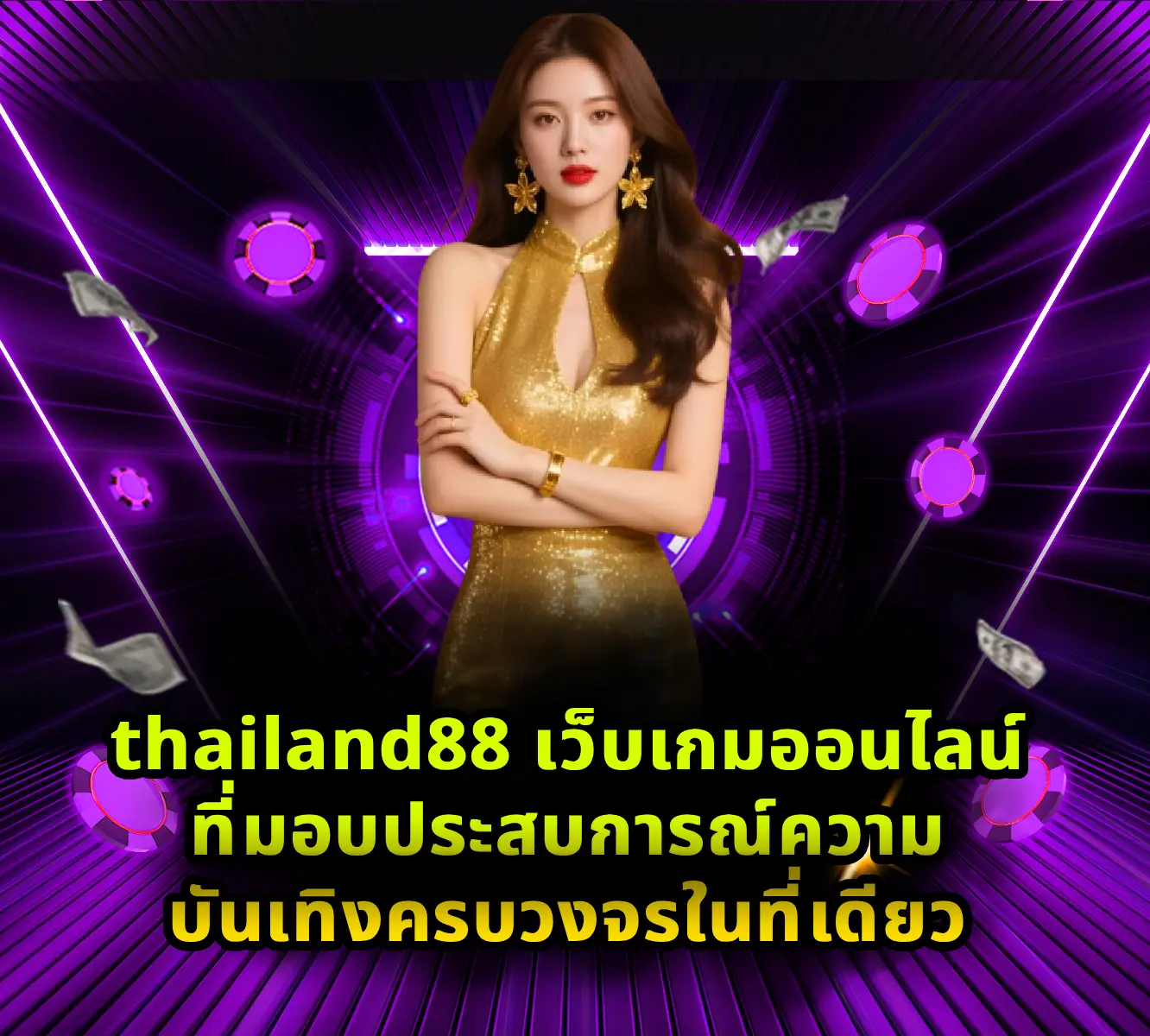 thailand88