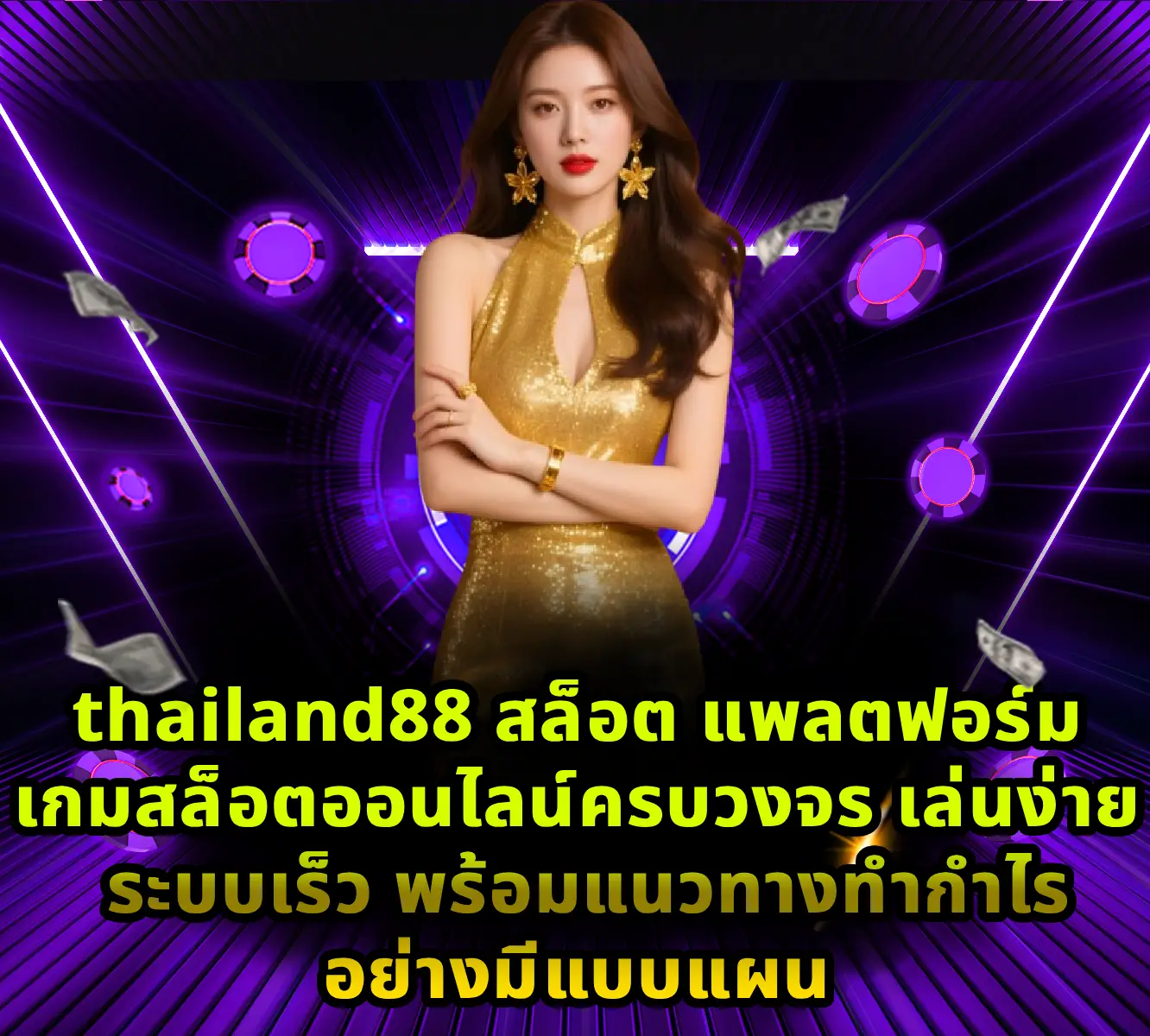 thailand88