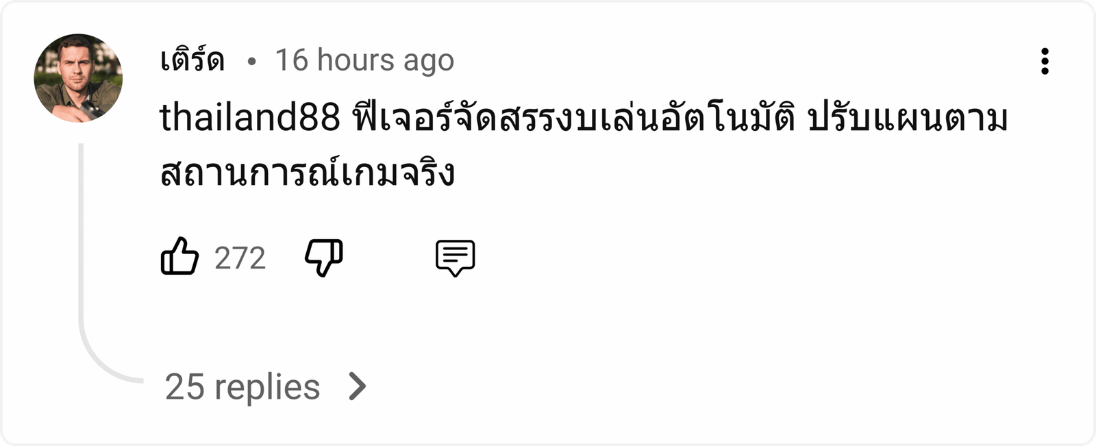 thailand88